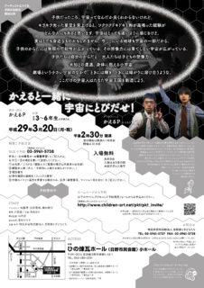 pkt_vol45_performance_sample_ura