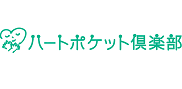 花王ハートポケット倶楽部